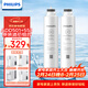 飛利浦（PHILIPS）凈水器原裝反滲透濾芯+CP復合濾芯ADD551+ADD501（適配于A(yíng)DD6812/ADD6813/ADD6814/ADD6836/93）