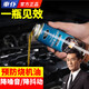 車(chē)仆（CHIEF）積碳凈汽車(chē)發(fā)動(dòng)機內部清洗劑除積碳清潔劑去油泥機油添加劑免拆洗 發(fā)動(dòng)機修復劑