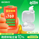 索尼（SONY）LinkBuds Open開(kāi)放式環(huán)形真無(wú)線(xiàn)藍牙耳機 跑步運動(dòng)舒適佩戴長(cháng)效續航 云感側翼?yè)渭芊€固安心 白色