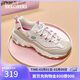 斯凱奇（Skechers）星空熊女鞋秋季熊貓鞋厚底老爹鞋軟底百搭休閑運動(dòng)鞋149589