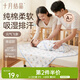 十月結晶嬰兒包單夏季薄款產(chǎn)房襁褓巾新生嬰兒包被純棉抱被 元氣飛象85*85