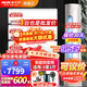 奧克斯（AUX）空調【超值新升級空調套裝】1匹/1.5匹/3匹 新能效變頻冷暖掛機客廳柜機空調立式套裝 （三室一廳）3匹柜+2臺1.5匹掛+1臺1匹掛