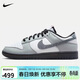 耐克NIKE板鞋女休閑鞋 DUNK緩震時(shí)尚百搭運動(dòng)鞋 HQ3462-191白灰38