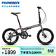 永久折疊自行車(chē)男女20寸鋁合金折疊車(chē)碟剎速聯(lián)9變速城市通勤代步車(chē) 9速20寸油碟鋁架  粒子灰