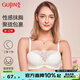 古今蕾絲花邊單層圍抹胸款聚攏側收甜美文胸罩內衣女 白色 80C