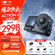 大疆（DJI）Osmo Action 6 全能旗艦級運動(dòng)相機 可變光圈Vlog旅行戶(hù)外拍照摩托山地騎行潛水徒步手持4K攝像機 Action 6 標準套裝 官方標配 官方標配（內置50G內存）