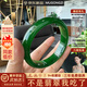 慕公子“格曼清風(fēng)”翠綠玉手鐲翡翠手鐲祖母綠玉石手鐲帝王爆款真玉處理 “格曼清風(fēng)”翡翠手鐲 58mm-59mm（現貨現發(fā)）