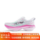 艾跑者IRUNSVAN艾跑者肽乙1.0全掌碳板跑步鞋男女春夏馬拉松體考減震透氣運動(dòng)鞋 晨曦紫/竹篁青+1雙襪子+1包擦鞋巾 43