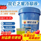昆侖 汽車(chē)防凍液 冷卻液 四季通用型 綠色 -25℃各規格 18kg -25℃ 綠色