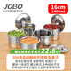 巨博（JOBO）304不銹鋼味盅調味調料缸豬油罐帶蓋子16cm商用餐飲廚房佐料罐