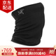 始祖鳥(niǎo)（ARC'TERYX）RHO NECK 戶(hù)外滑雪保暖羊毛吸濕排汗圍脖脖套 騎行護頸防風(fēng)面罩 X5820/Black黑色 均碼