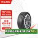 京東養車(chē)雙星輪胎/汽車(chē)輪胎2條 195/60R16 89H SH71 4溝槽 包安裝