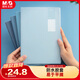 晨光（M&G）文具B5/64張膠套本 筆記本子記事本錯題本學(xué)生作業(yè)本 靛染4本APYSL59Q開(kāi)學(xué)必備