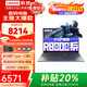 聯(lián)想拯救設計 圖2025款補貼20%銳龍標壓RTX4060獨顯電競游戲筆記本電腦大學(xué)生手提全能本/悅系可選 R7 8745H標壓 DDR5雙 32G小新16c 2T升級固態(tài)