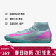 耐克NIKE男足球鞋刺客SUPERFLY 10 TF碎釘運動(dòng)鞋FQ8331-301淡藍粉43