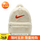 耐克（NIKE）兒童毛絨雙肩包 新年紅書(shū)包休閑包FZ1330-113 椰奶