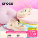 卡駱馳（CROCS）貝雅云彩女士洞洞鞋戶(hù)外休閑鞋|208186 冬日白-11S 36 (230mm) 37