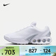 耐克（NIKE）男鞋潮流時(shí)尚舒適休閑減震耐磨透氣低幫AirMax輕盈運動(dòng)休閑鞋 DV3337-101 39
