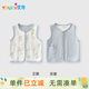 優(yōu)奇嬰兒衣服男女寶寶春秋馬甲嬰幼兒早秋四季款兩面穿背心上衣小坎肩