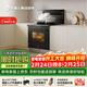 火星人集成灶【輕風(fēng)系列】E35BC 自動(dòng)控煙25風(fēng)量1100Pa 集成灶一體式 油煙機 集成灶 蒸烤一體 單腔空間大 左排煙 天然氣12T