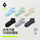 有棵樹(shù)【水洗不硬】襪子男士純棉吸汗7A抗菌防臭絲滑夏季薄款抗起球短襪