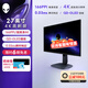 外星人（ALIENWARE）AW2725Q 27英寸 4K電競電腦顯示器 QD-OLED 240Hz 0.03ms 游戲顯示屏高刷屏