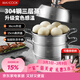 美廚（MAXCOOK）蒸鍋全304不銹鋼36cm三層蒸鍋感溫復底湯鍋 燃氣電磁爐通用MCZ774