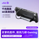 JSAUX幾碩適用steam deck/oled/ROG擴展塢rog ally掌機拓展塢筆記本配件typec基座hub底座HDMI投屏網(wǎng)口