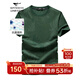 七匹狼短袖T恤男士夏季涼感薄款短袖印花純色圓領(lǐng)短t休閑T恤男裝潮 201(墨綠)-冰爽抗菌 2XL 180/96A