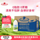 德質(zhì)Volksmilch脫脂牛奶整箱240ml*20瓶進(jìn)口牛奶0脂肪0蔗糖高鈣純牛奶