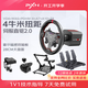 PXN VD4直驅賽車(chē)模擬器全套 游戲方向盤(pán)歐卡2外設支持PC電腦 f1汽車(chē)模擬駕駛地平線(xiàn)5 神力科莎 VD4三踏套餐+A7檔桿+A10支架+夾具