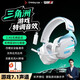 鈦度THS326四模游戲耳機藍牙無(wú)線(xiàn)頭戴式7.1環(huán)繞音效有線(xiàn)電競專(zhuān)用三角洲無(wú)畏契約fps聽(tīng)聲辨位月神限定版