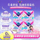 薇爾【新品上市】云感蓬蓬褲防漏X-L碼5片*4包20片安睡褲