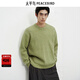 太平鳥(niǎo)男裝 休閑毛衫2025冬季新款圓領(lǐng)純色磨毛紗寬松休閑毛衣男 莫斯石綠 第一批 L