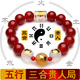 慈靈閣五行三合貴人局2026馬年屬馬鼠牛兔化解手鏈三合手串本命年吉祥物 屬羊黑曜石男款