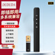 DUDUDA黑電翻頁(yè)筆PPT激光遙控器教師用多功能講課幻燈片投影儀紅外線(xiàn)遙控筆多媒體希沃演講
