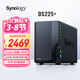 群暉（Synology）DS225+ 四核心 2盤(pán)位 NAS 網(wǎng)絡(luò )存儲服務(wù)器 團隊辦公 私有云 文件共享備份