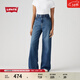 Levi's李維斯26年春夏新款女士美式BAGGY經(jīng)典高腰寬直筒牛仔褲 中藍色 27 (31)