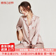 珊目爾【重磅可外穿】真絲睡衣男女長(cháng)袖兩件套情侶款6A級100%桑蠶絲套裝 藕粉色紅邊【女款】 L