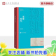 【官方正版】英雄時(shí)代 劉建偉 第六屆茅盾文學(xué)獎獲獎作品 茅獎作品 人民文學(xué)出版社