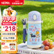 膳魔師（THERMOS）兒童吸管保溫杯小黃鴨帶杯繩316L不銹鋼學(xué)生杯抑菌幼兒園上學(xué)TCKB