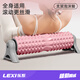 樂(lè )系（lexi）支架泡沫軸滾軸固定狼牙棒專(zhuān)業(yè)瑜伽柱按摩健身瘦腿神器 櫻花粉