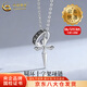 中國黃金（CHINA GOLD）S925銀圓環(huán)十字架項鏈男女款潮飾品掛墜婦女節生日禮物送男友老公 【今/次日達】圓環(huán)十字架項鏈