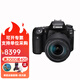 佳能（Canon） 佳能90d 中端單反數碼相機 家用旅游 4K高清視頻拍攝 性?xún)r(jià)比推薦：佳能90D+18-135 IS鏡頭套機 套餐1：32G卡+鋼化膜+延保
