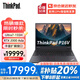 ThinkPad P16V P系列移動(dòng)工作站 16英寸聯(lián)想筆記本電腦3D繪圖建模渲染設計師ibm工程師手提電腦 Ultra7-155H RTX2000 設計獨顯 升級丨32G內存 2TB固態(tài) 人臉&背