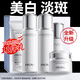 珀萊雅（PROYA）美白淡斑提亮水乳護膚品套裝保濕滋潤全套化妝品禮盒旗艦款禮物 5件套：洗+水+乳+霜+精華