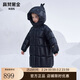 高梵黑金兒童鵝絨服5.0長(cháng)款加厚小童精靈帽羽絨服 YT黑色  130 