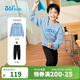 361°童裝 兒童套裝2025春秋男女童3-14歲運動(dòng)套裝 藍140