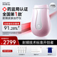 MARY FAIRY瑪麗仙Pro+醫療版射頻皮膚治療儀臉部提拉緊致淡法令紋家用美容儀 粉色