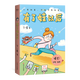 有了娃以后 丁一晨新作 爆笑溫馨治愈漫畫育兒生活后 開啟新手媽媽升級打怪之旅